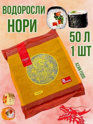 Изображение товара Водоросли морские нори для суши Tidori (Тидори), 50 листов