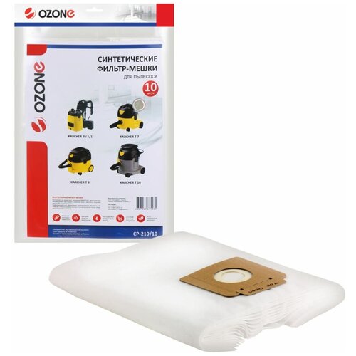 Фильтр-мешки для пылесоса KARCHER OZONE CP-210/10 фильтр мешки ozone cp 216 3 синтетические 3 шт для karcher