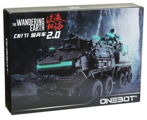 Конструктор Onebot Building Block Earth Troop Carrier CN171 (OBWEYB19AIQI)