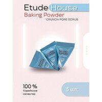 Etude скраб для лица Baking Powder Crunch Pore Scrub для сужения пор с содой в пирамидках, 21 мл, 7 г, 3 шт.