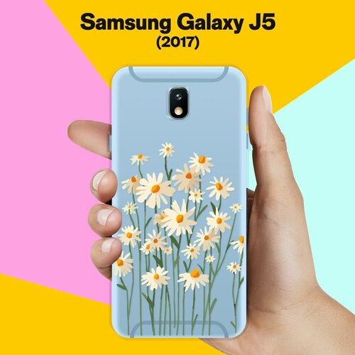 Силиконовый чехол на Samsung Galaxy J5 (2017) Ромашки / для Самсунг Галакси Джей 5 2017 пластиковый чехол cмешные авокадо на samsung galaxy j5 2017 самсунг галакси джей 5 2017