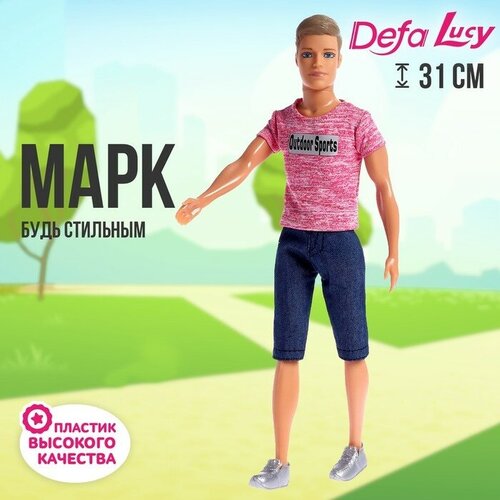 Defa Lucy Кукла-модель «Марк» цвет розовый