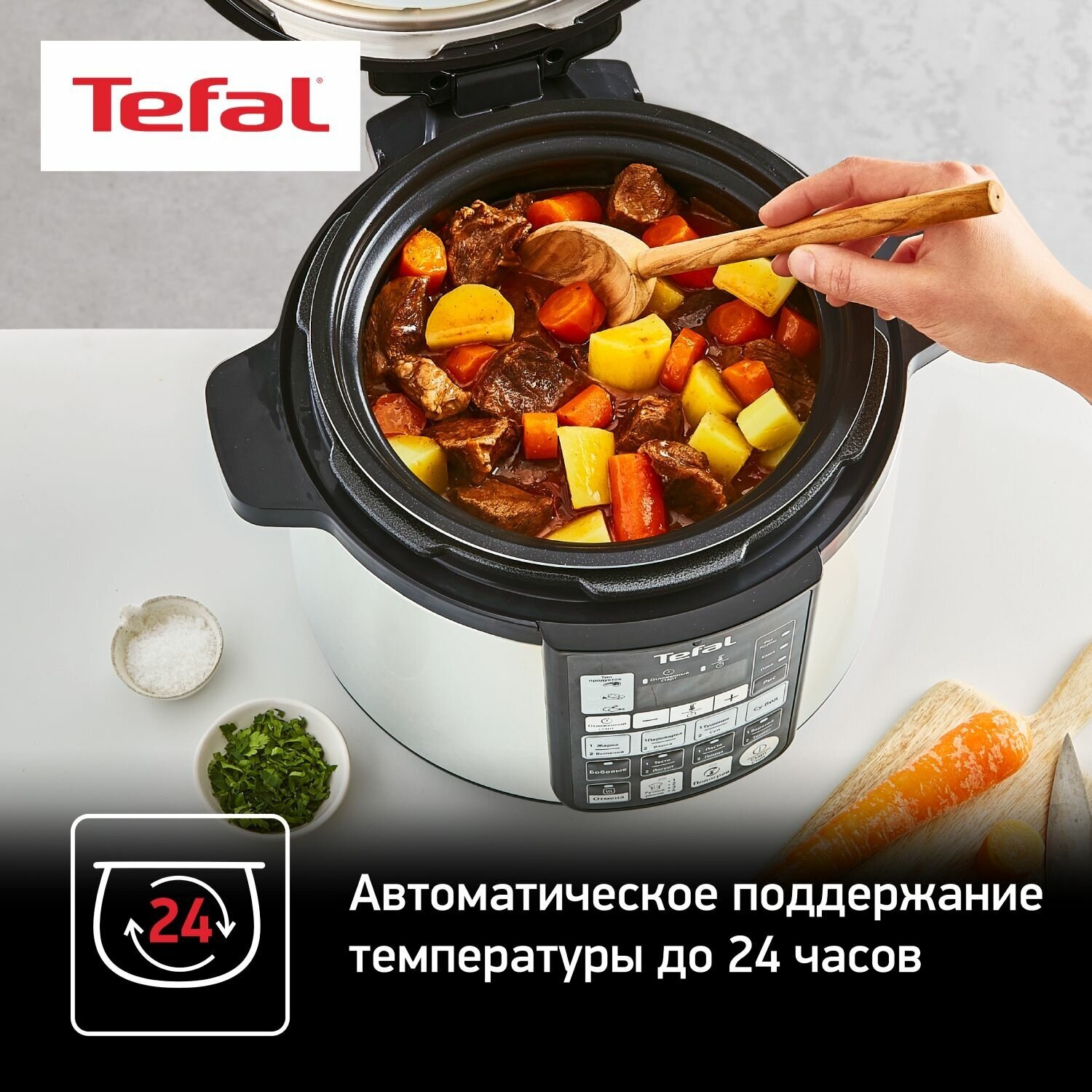 Мультиварка-скороварка Tefal - фото №5