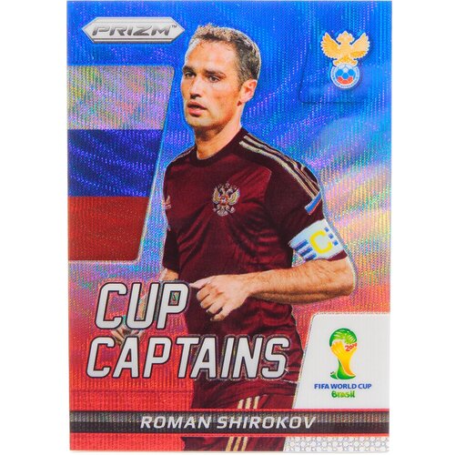 Коллекционная карточка Panini Prizm FIFA WORLD CUP 2014 - #CC-25 Roman Shirokov - Cup Captains Blue and Red Blue Wave S0241