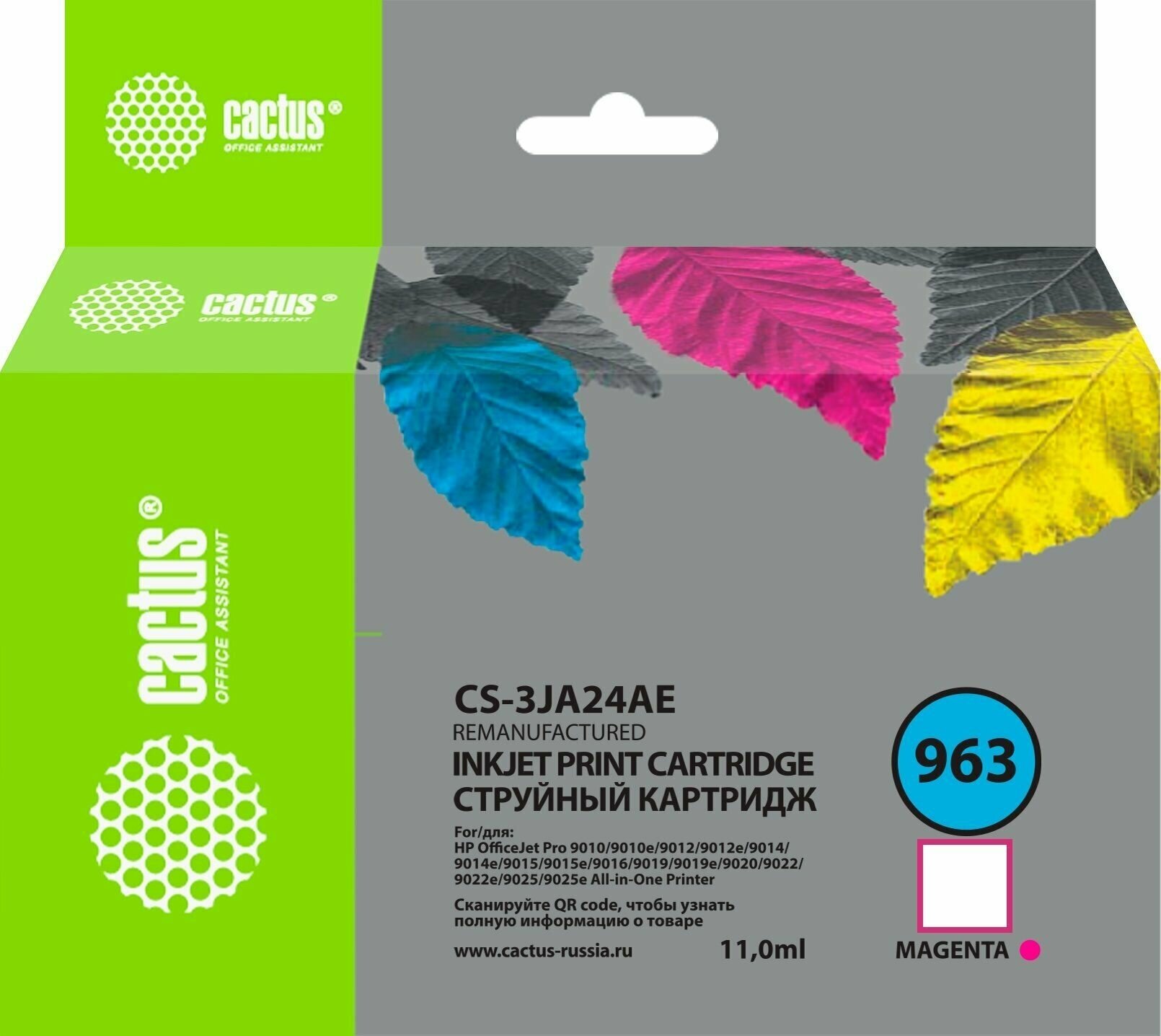 Картридж струйный Cactus CS-3JA24AE 963 пурпурный (11мл) для HP OfficeJet 9010/9012/9013/9014