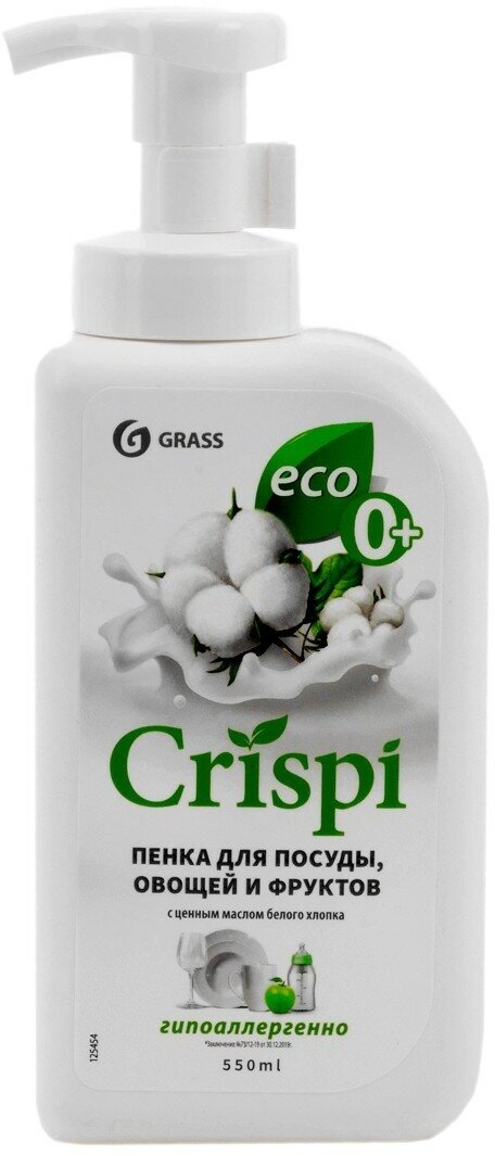     Crispi       550 . GraSS . 125454