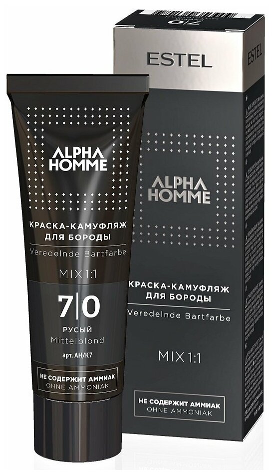 Краска для волос Estel Professional Alpha Homme Краска-камуфляж для бороды, 7/0