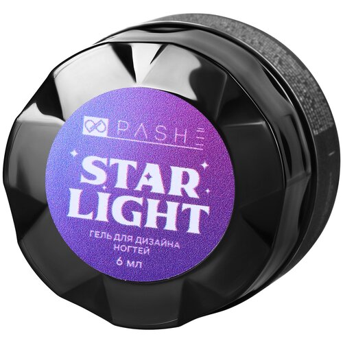 Pashe, Гель для дизайна PASHE Starlight №04 прозрачная звезда (6 мл.)