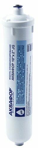 фото Модуль кондиционирования воды 2 в 1