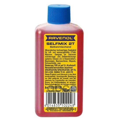 1l 2 selfmix 2t new моторное масло для такт ravenol 4014835728615 1шт Масло Моторное Ravenol арт. 1153100100