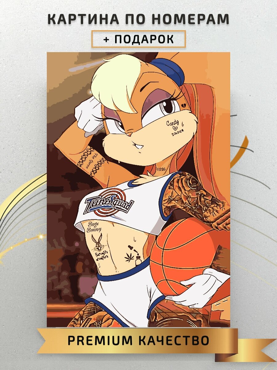 Картина по номерам Лола Банни / Lola Bunny холст на подрамнике 40*60