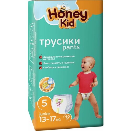 Подгузники-трусики Honey Kid Junior N5 13-17кг 40шт х 3шт