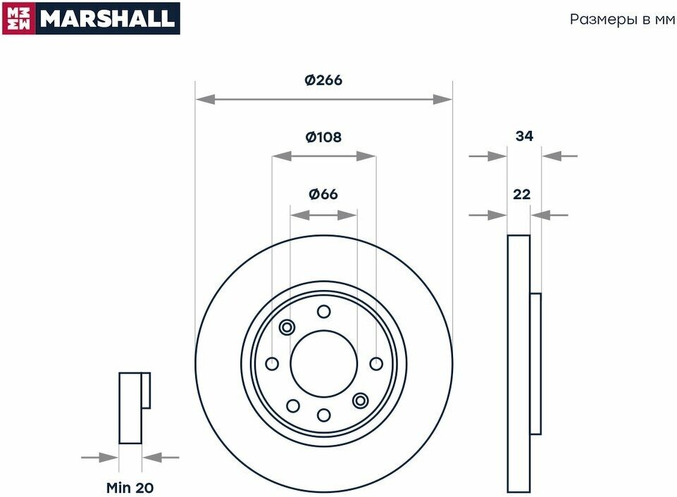 Тормозной диск передний Marshall M2000436