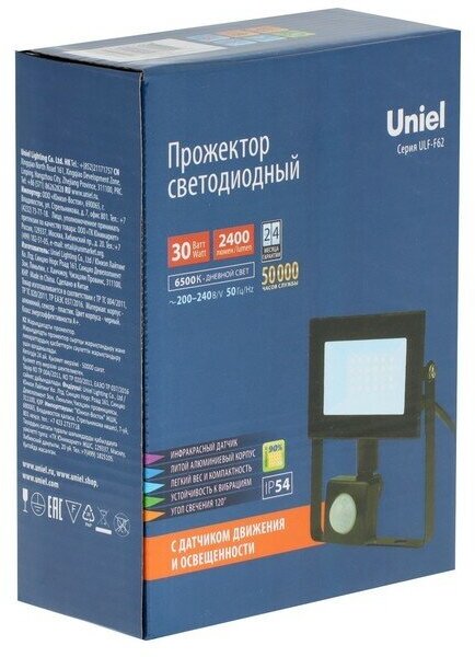 Прожектор светодиодный Uniel ULF-F62-30W/6500K Sensor, 30 Вт, свет: холодный белый - фотография № 8
