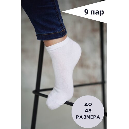 фото Женские носки , 9 пар, размер 40-43, белый poker socks