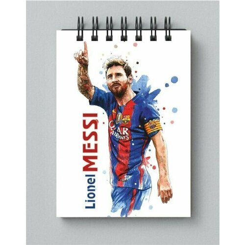 Блокнот Messi, Месси №26