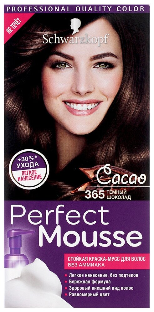 Краска-мусс для волос Schwarzkopf Perfect Mousse 388 Красно-каштановый - фото №3