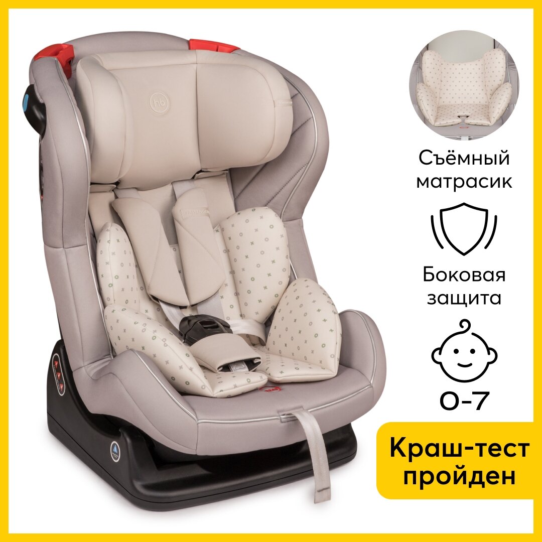 Автокресло детское Happy Baby Passenger V2, stone, серый, 0/1/2