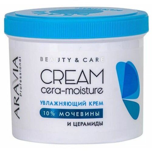 Крем Aravia Увлажняющий крем с церамидами и мочевиной (10%) / Cera-Moisture Cream, 550 мл увлажняющий крем с церамидами и мочевиной 10% aravia professional cera moisture cream 550 мл