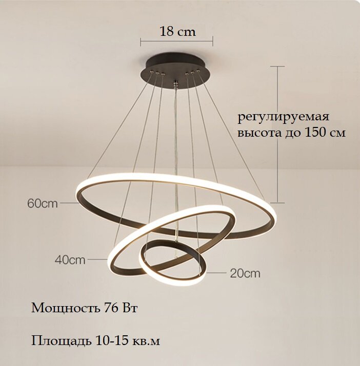 Подвесная светодиодная люстра кольца 20*40*60 белая (V Out) - фотография № 2