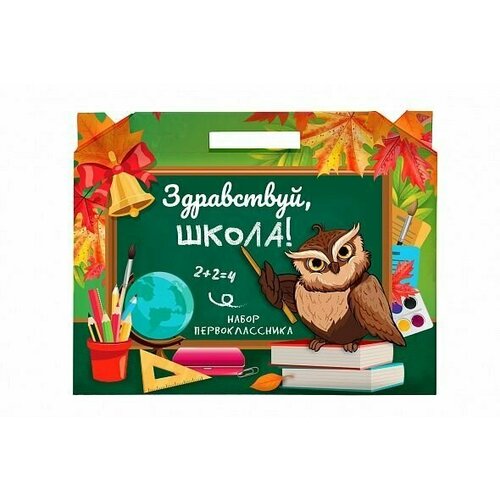 Набор школьно-письменных принадлежностей Hatber 27 предметов набор школьно письменных принадлежностей для первоклассника здравствуй школа в подарочной коробочке