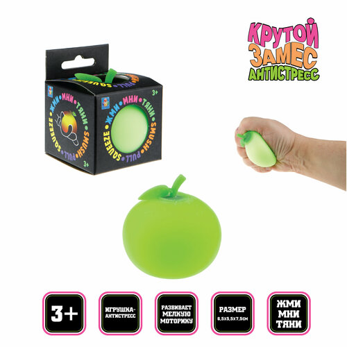 Игрушка антистресс 1TOY Крутой замес яблоко зелёное 6,5*5,5*7,5см