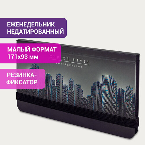 Еженедельник недатир. Brauberg Night City, А6, 64л, резинка-фиксатор, справоч. информация