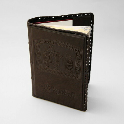 Ежедневник большой Греция