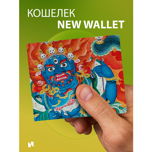 Кошелек New Wallet New Mahakala, фактура гладкая, мультиколор