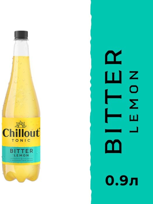 Напиток Chillout Bitter lemon 900мл