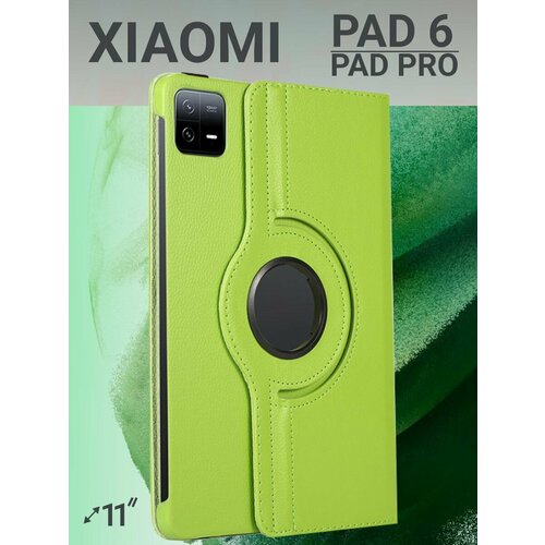 Чехол на планшет Xiaomi Pad 6 / 6 Pro 11 противоударный зеленый