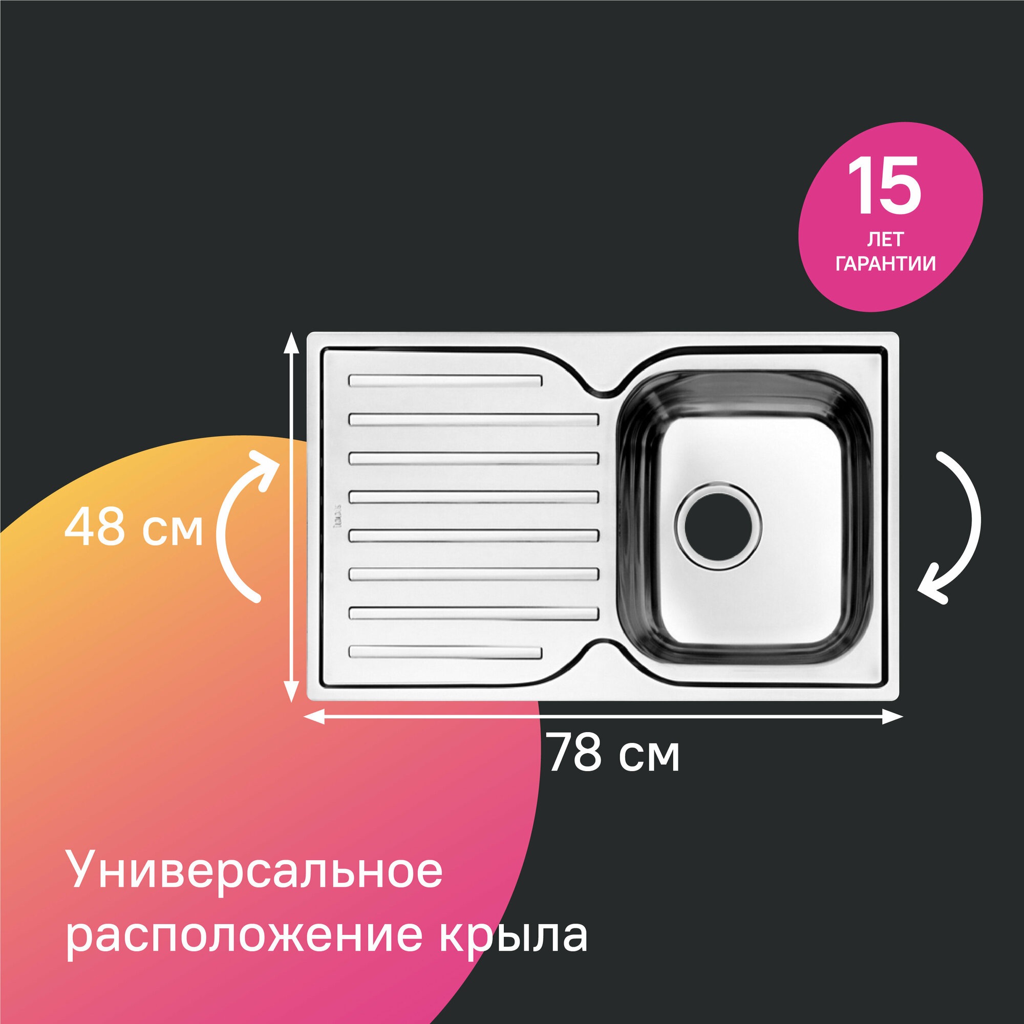 Мойка кухонная Iddis Strit - фото №5