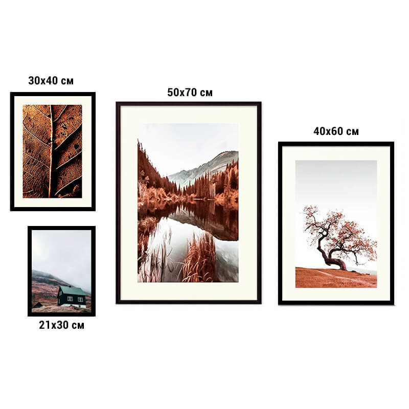 Набор постеров Природа №220, 4 шт. (50х70 см, 40х60 см, 30х40 см, 21х30 см)