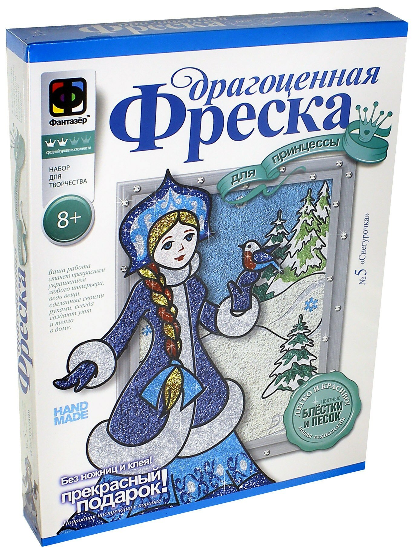 Драгоценная фреска №5 "Снегурочка" (427205)