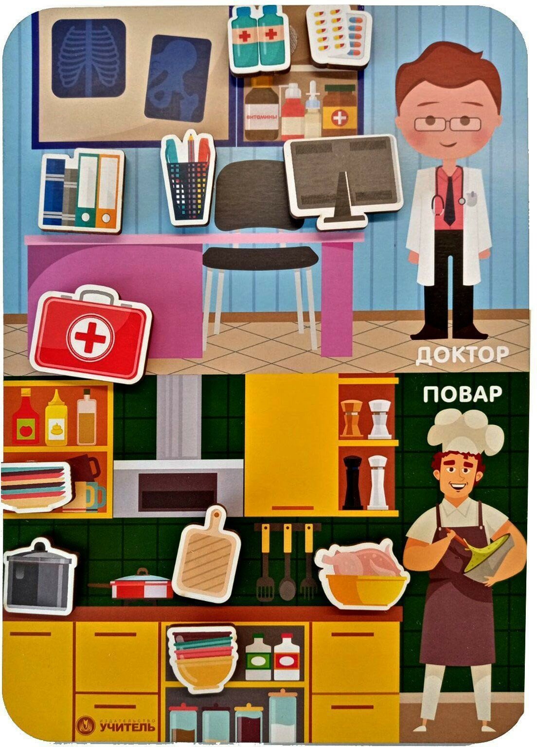 Игра-сортер Сложи профессию. Доктор, повар