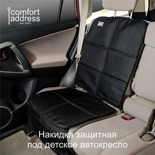 Comfort Address Накидка защитная под автокресло Pod 058, черный накидка защитная в багажник comfort address daf 0221s grey