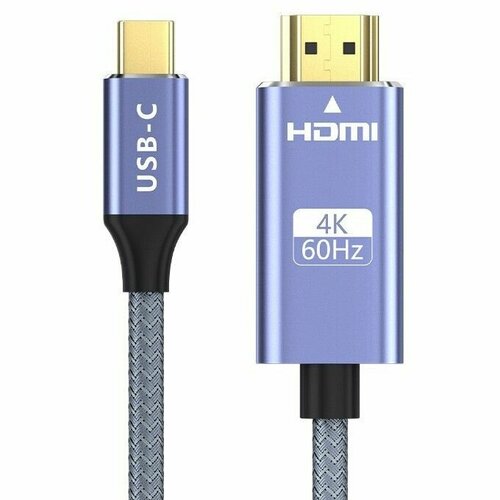 Кабель переходник с Type-C на HDMI, 4K 60Гц, 2К 144Гц, 2 метра