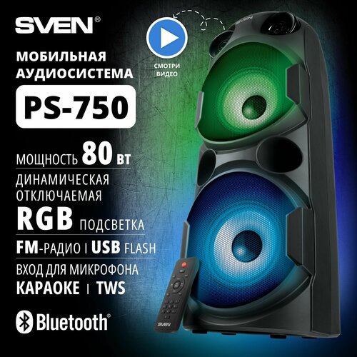 Портативная акустика SVEN PS-750, 80 Вт, черный портативная акустика sven ps 115 10 вт blue