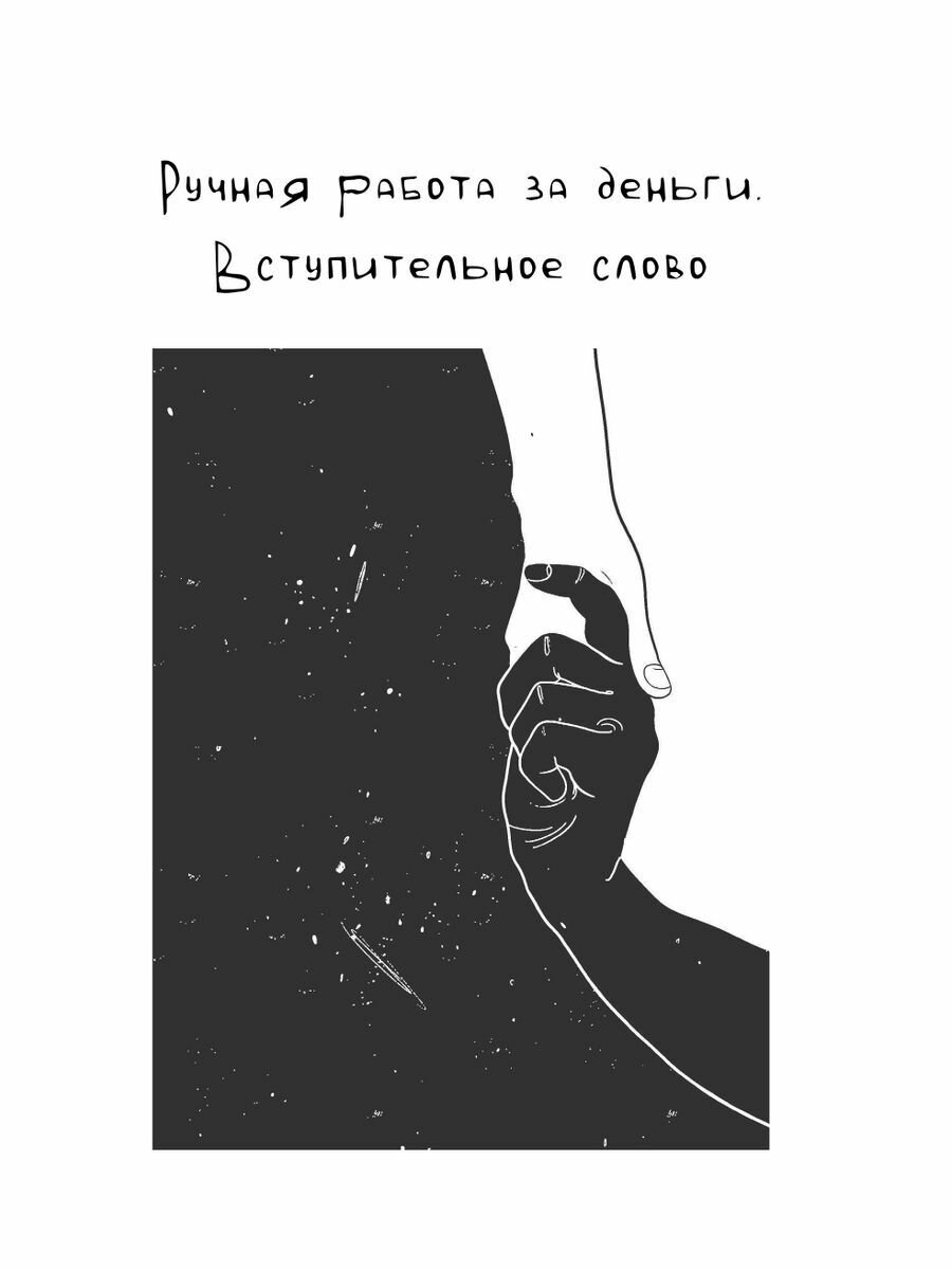 Женская фертильность. Проблемы и их решения у онкопациенток - фото №8