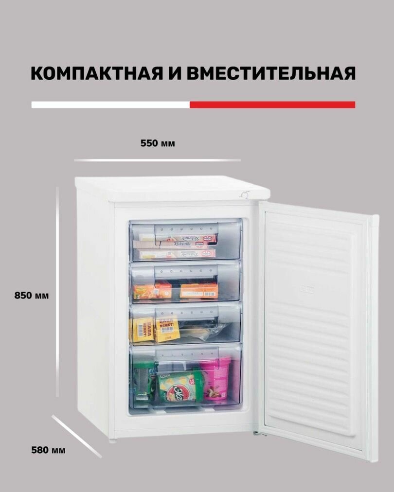 мк kraft kfhs 130 w бел ean:6903709882974 - фотография № 5