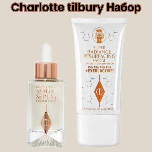 Charlotte tilbury Набор Magic SPA Facial secretsсыворотка и маска для лица 7999₽