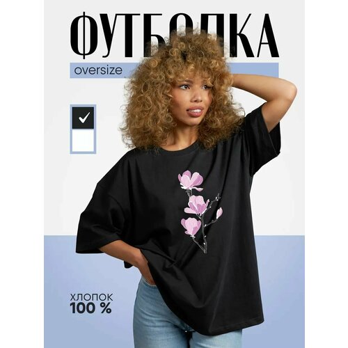 фото Футболка магнолия, черная, 100% хлопок, 1 шт., размер oversize, черный dari