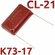 4,7мкФ 100В CL21 / К73-17 Конденсатор пленочный (2шт)