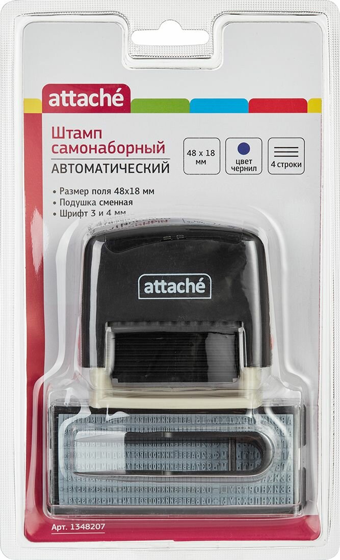 Штамп самонаборный Attache, пластиковый, 4 строки, 48х18 мм, синие чернила — фото 1