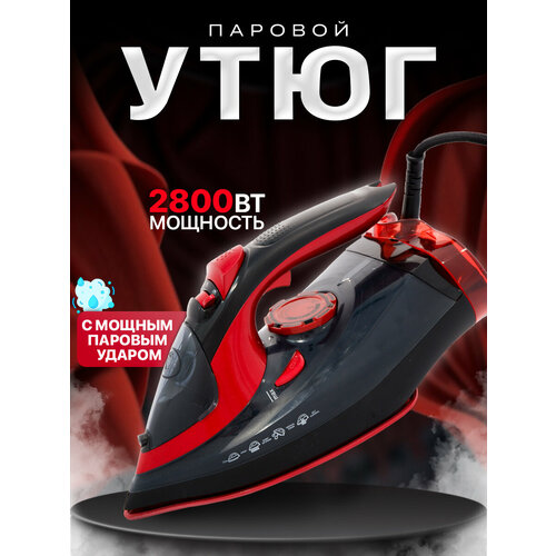 Домашний утюг электрический проводной с антипригарным покрытием с функцией вертикального отпаривания паровой утюг2500Вт утюг для дома 3899₽