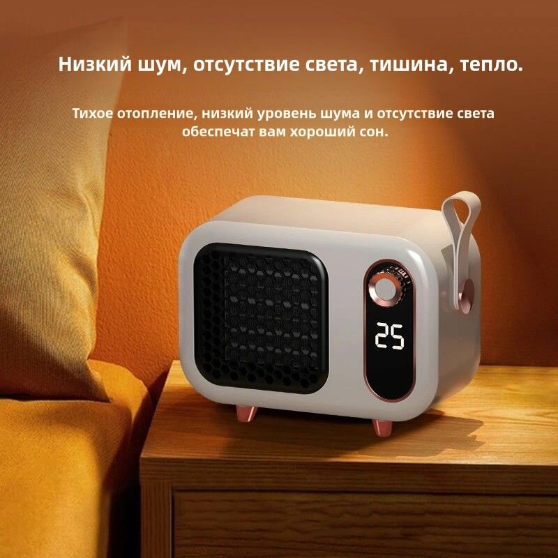 Тепловентиляторы Мини тепловентилятор, портативный обогрев, мощность 1000 Вт, синий