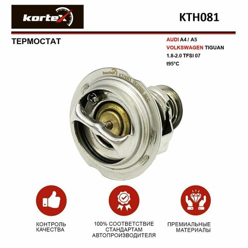 Термостат Kortex для AUDI A4 A5 VOLKSWAGEN TIGUAN 18-20 TFSI 07- 819₽