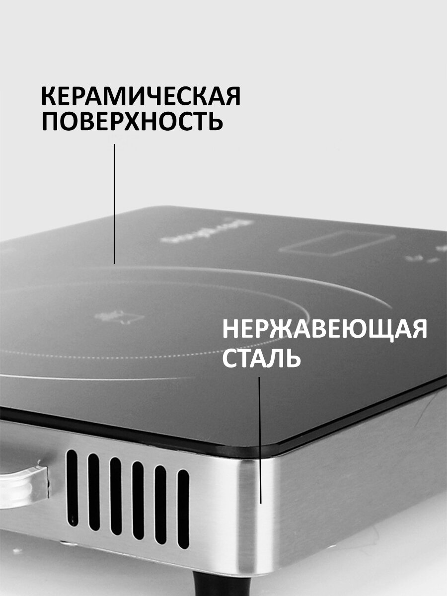 Электрическая инфракрасная плита KI, настольная, серебристая — фото 1