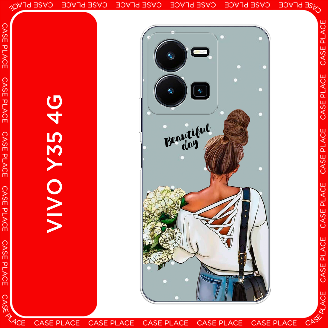 Чехол на Vivo Y35 4G / Виво Y35 4G с принтом Beautiful day