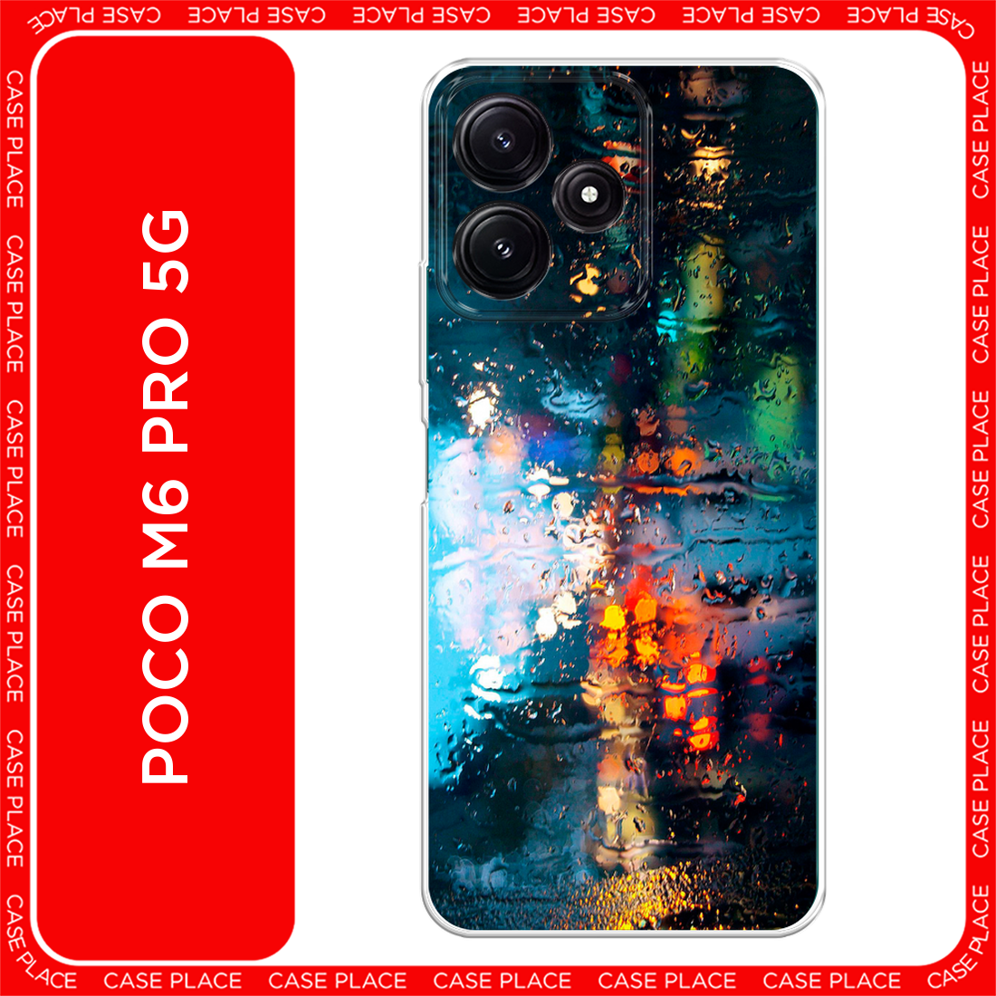 Чехол на Xiaomi Poco M6 Pro 5G / Сяоми Поко M6 Про 5G с принтом Абстракция 28
